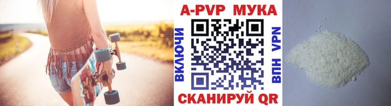 A-PVP VHQ  наркошоп  Карабаново 