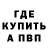 ТГК Wax ran 9
