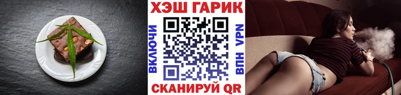Еда ТГК марихуана Карабаново