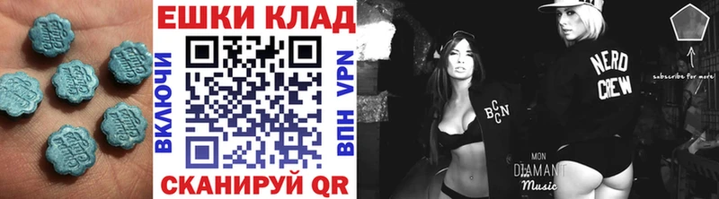 цены   Карабаново  ЭКСТАЗИ 280мг 