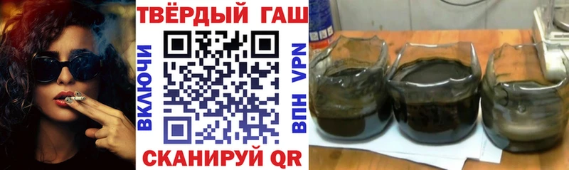 Гашиш гарик  Карабаново 