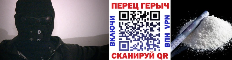 ГЕРОИН Heroin как найти Карабаново