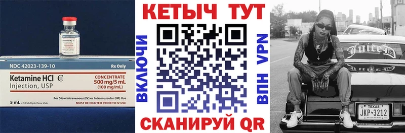 закладки  Карабаново  Кетамин VHQ 