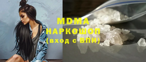 хмурый Беломорск