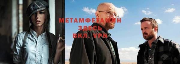 гашишное масло Балахна