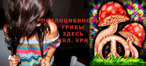 гашишное масло Балахна