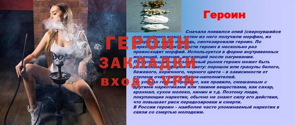 хмурый Балабаново