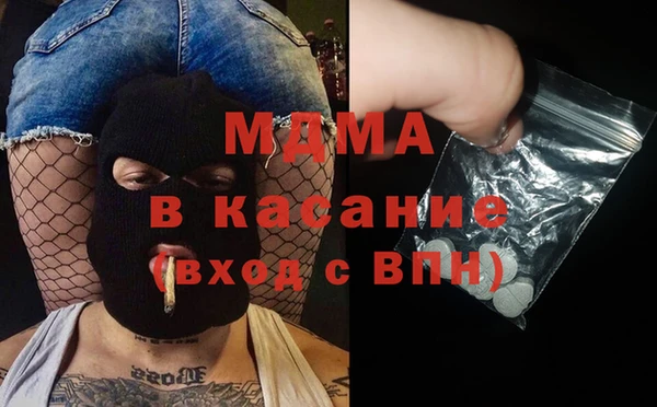 альфа пвп Баксан