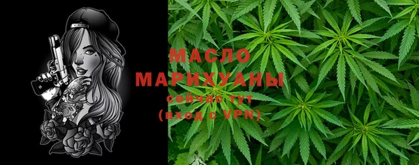 гашишное масло Балахна