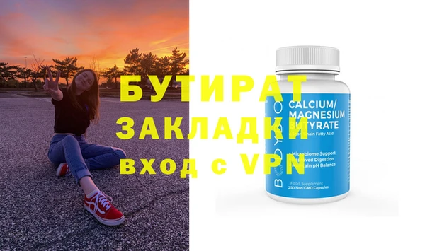 гашишное масло Балахна