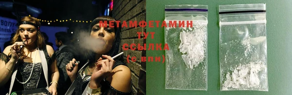 хмурый Балабаново