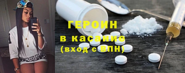 хмурый Балабаново