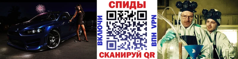 МЕТАМФЕТАМИН мет  Карабаново 