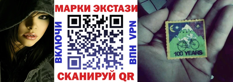Марки 25I-NBOMe 1,8мг  Карабаново 